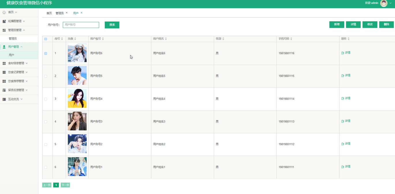 image-20241130165249916