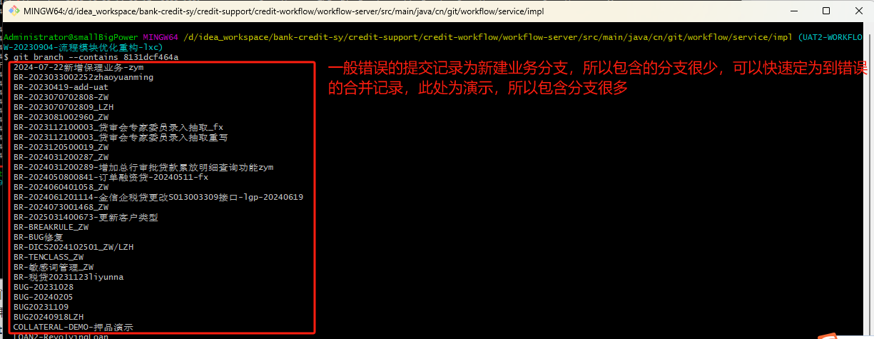 image-20250325111439052