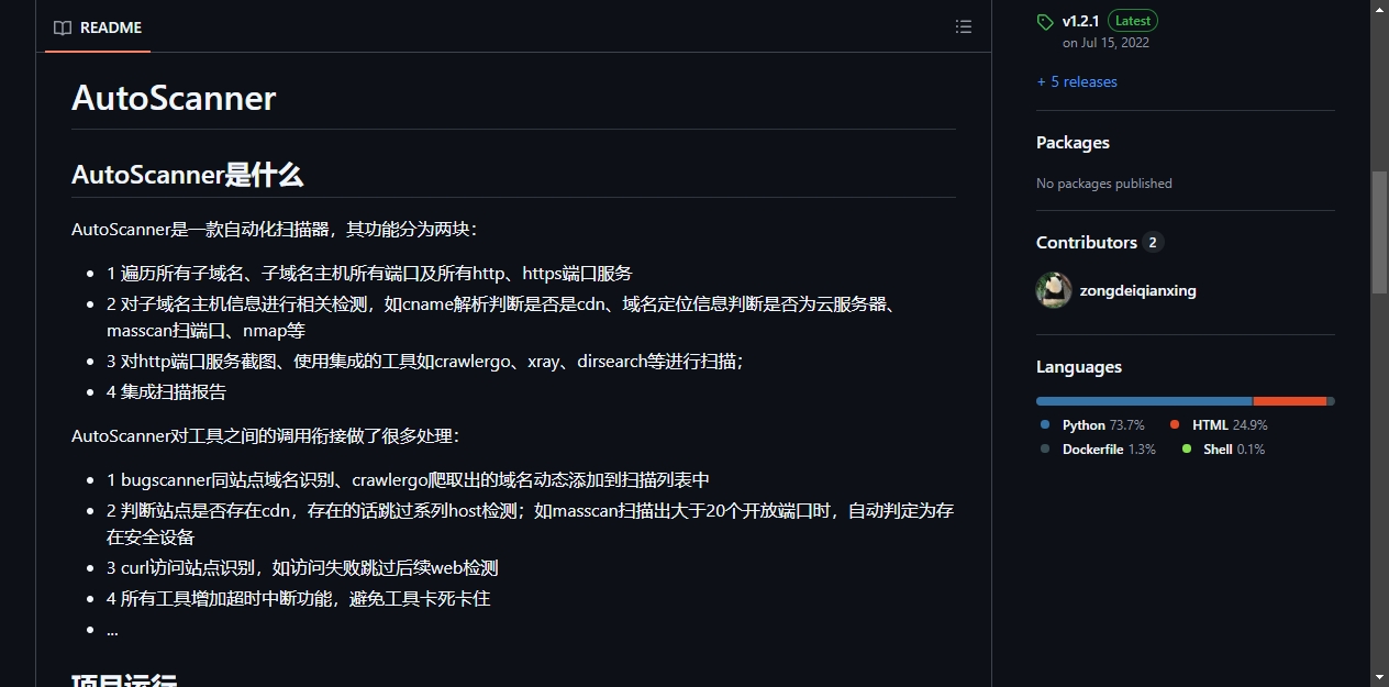 README区域截图