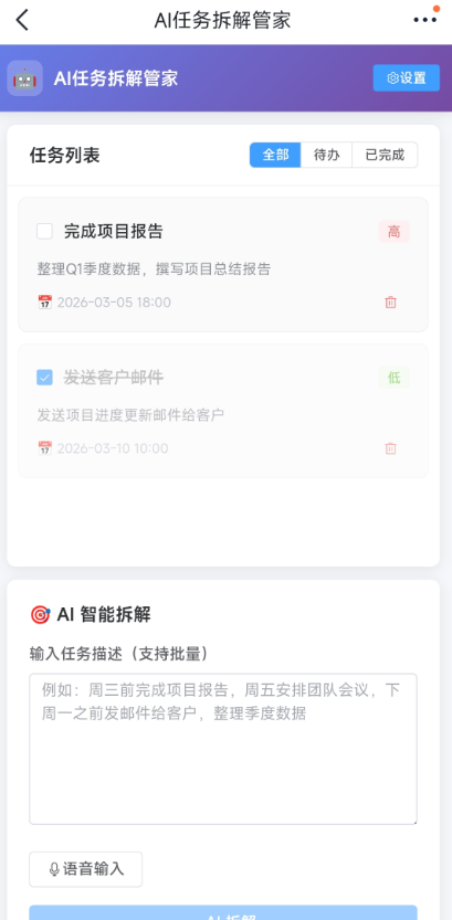 卡片 1