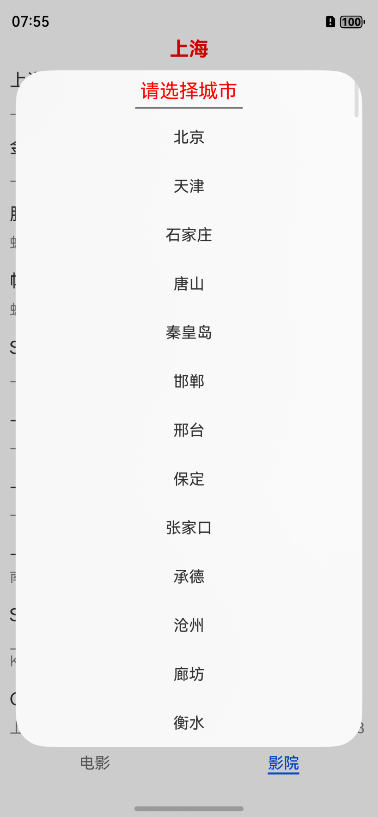 Screenshot_2024-12-19T075505