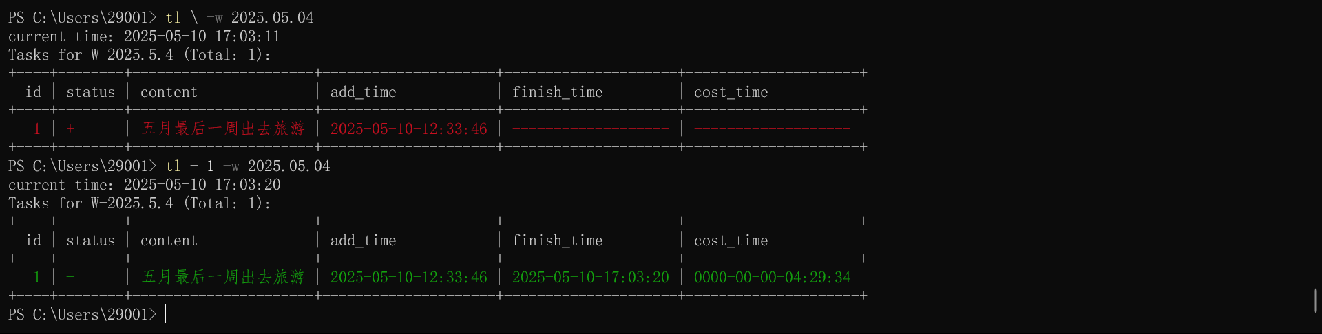 将指定周(2026年5月第4周)任务中ID为tid的任务标记为已完成