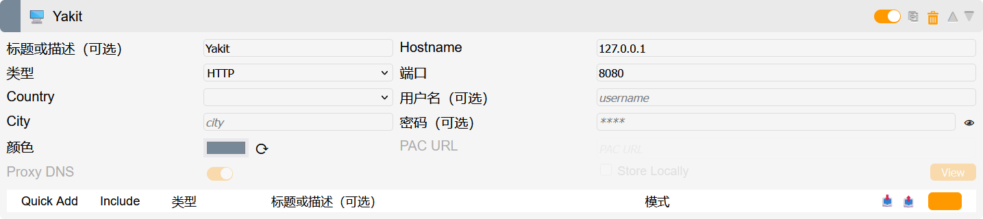 image-20250317205413338