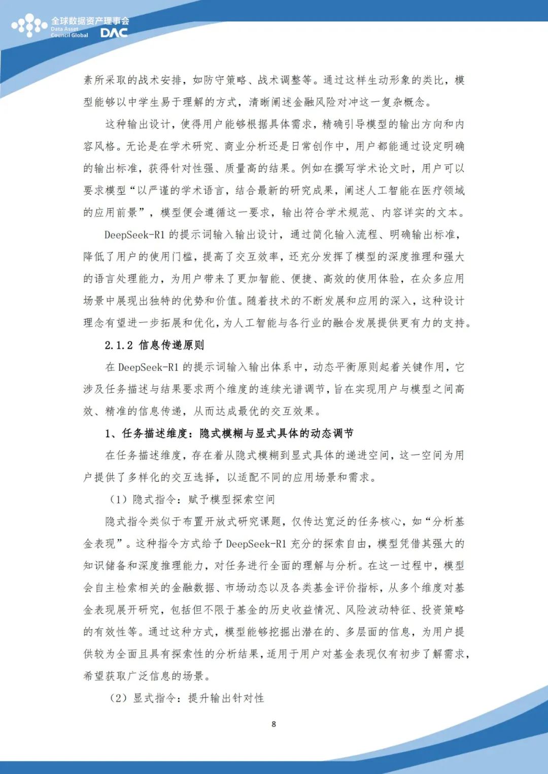 28fa85119d73c66d8ba9d16fb355f614.jpeg