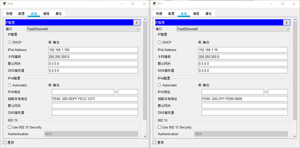 端口安全基本原理 及实验案例_port-identification access-node-name-CSDN博客