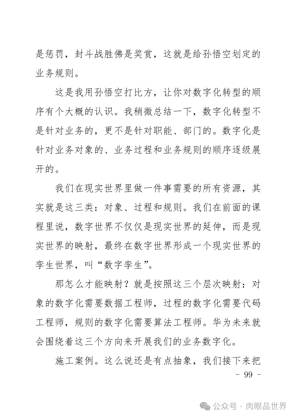 2904fba1e700cbee58bca9fbc1299057.png