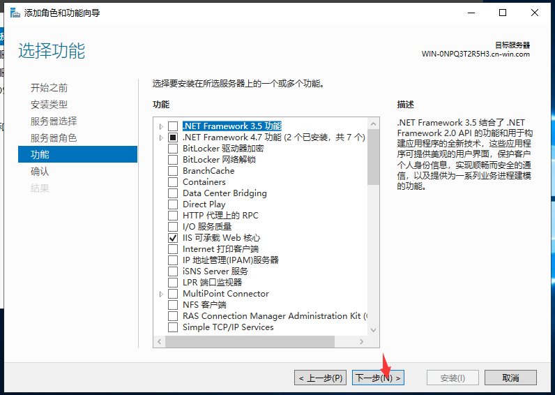 搭建基于Windows的域服务与文件服务（三）——基于Windows域服务的文件服务-工作应用4