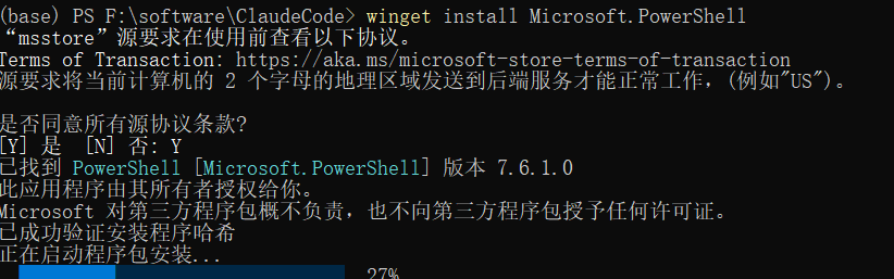 image-20260508105950252