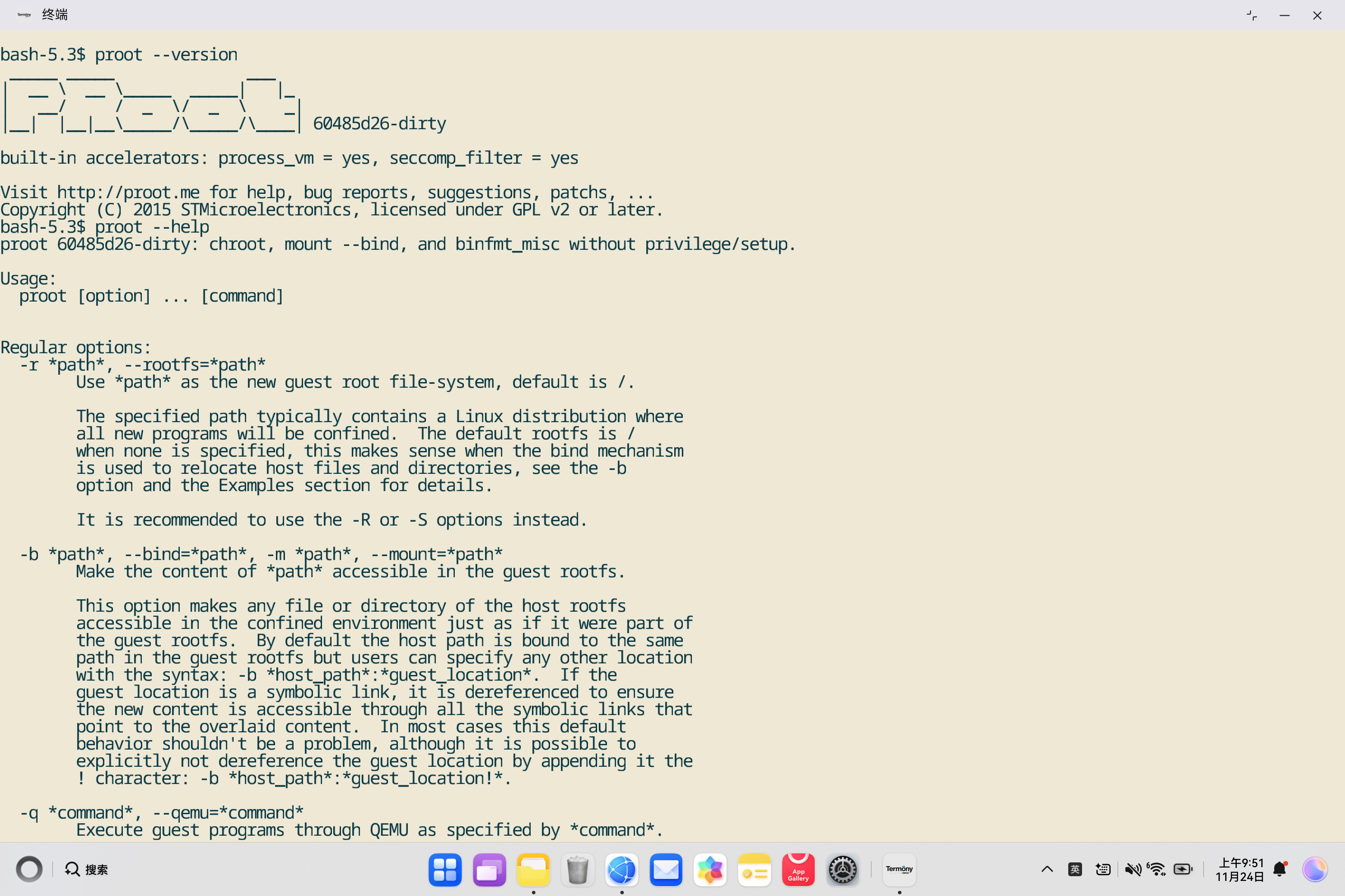 image-20251124095123159