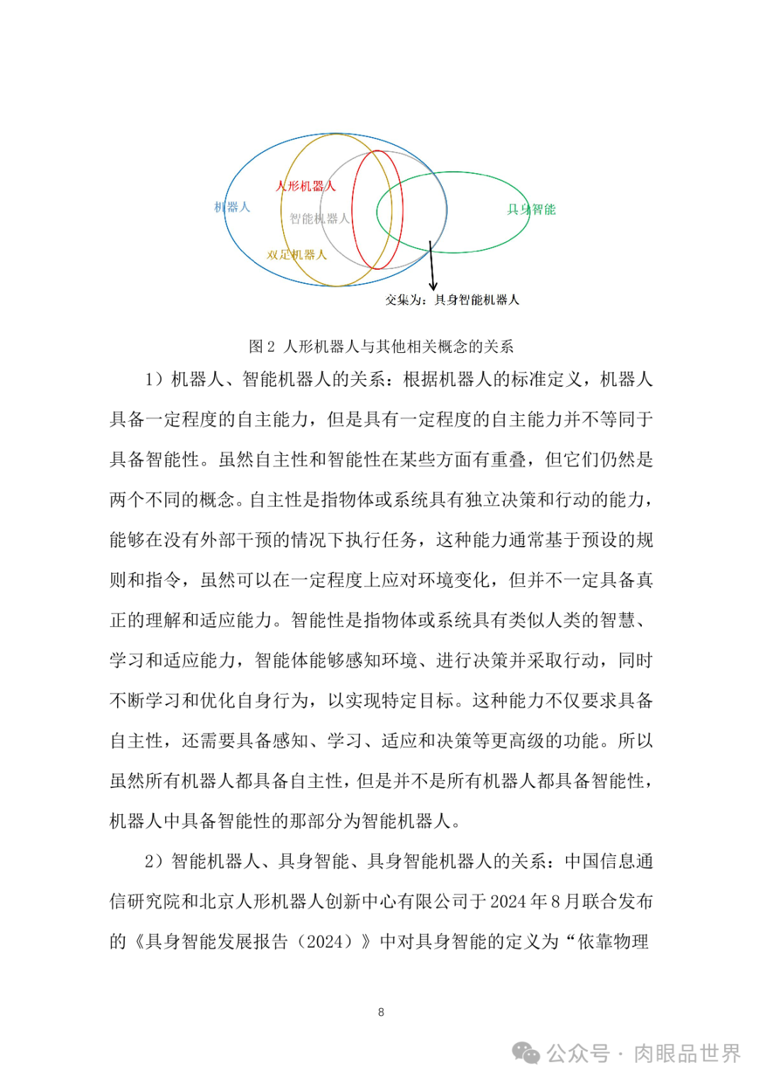 2917467dc07a84b36dfda1f4fe637cdd.png