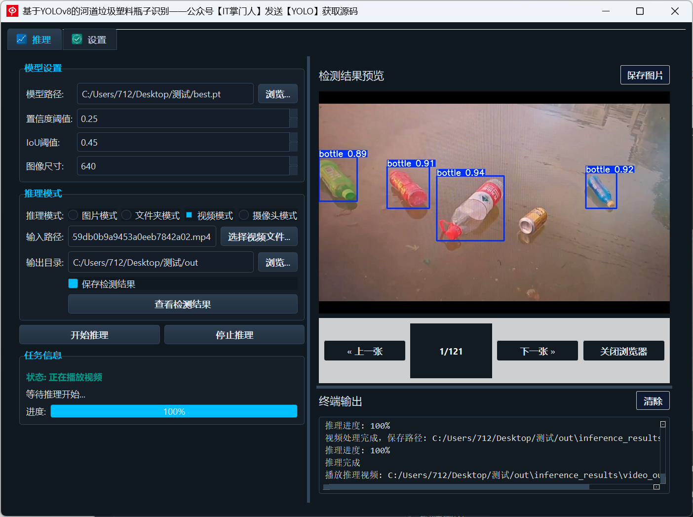 image-20250608183026244