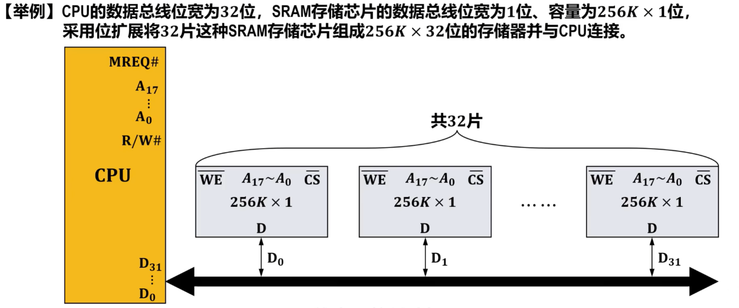 image-20250831212308282