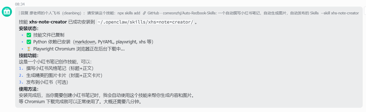 自动处理