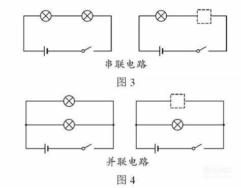 串并联电路的识别方法_搜狗指南