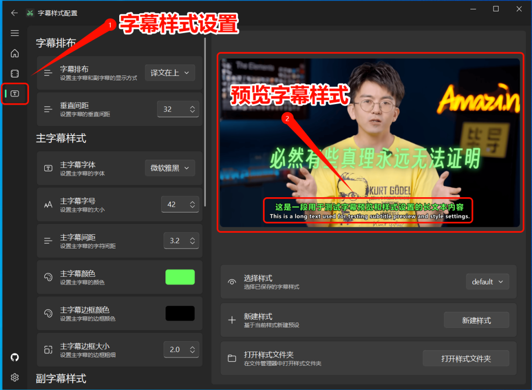 剪映字幕识别要会员？开源神器全免费！一键生成专业级字幕，小白也能秒上手卡卡字幕助手 Csdn博客 