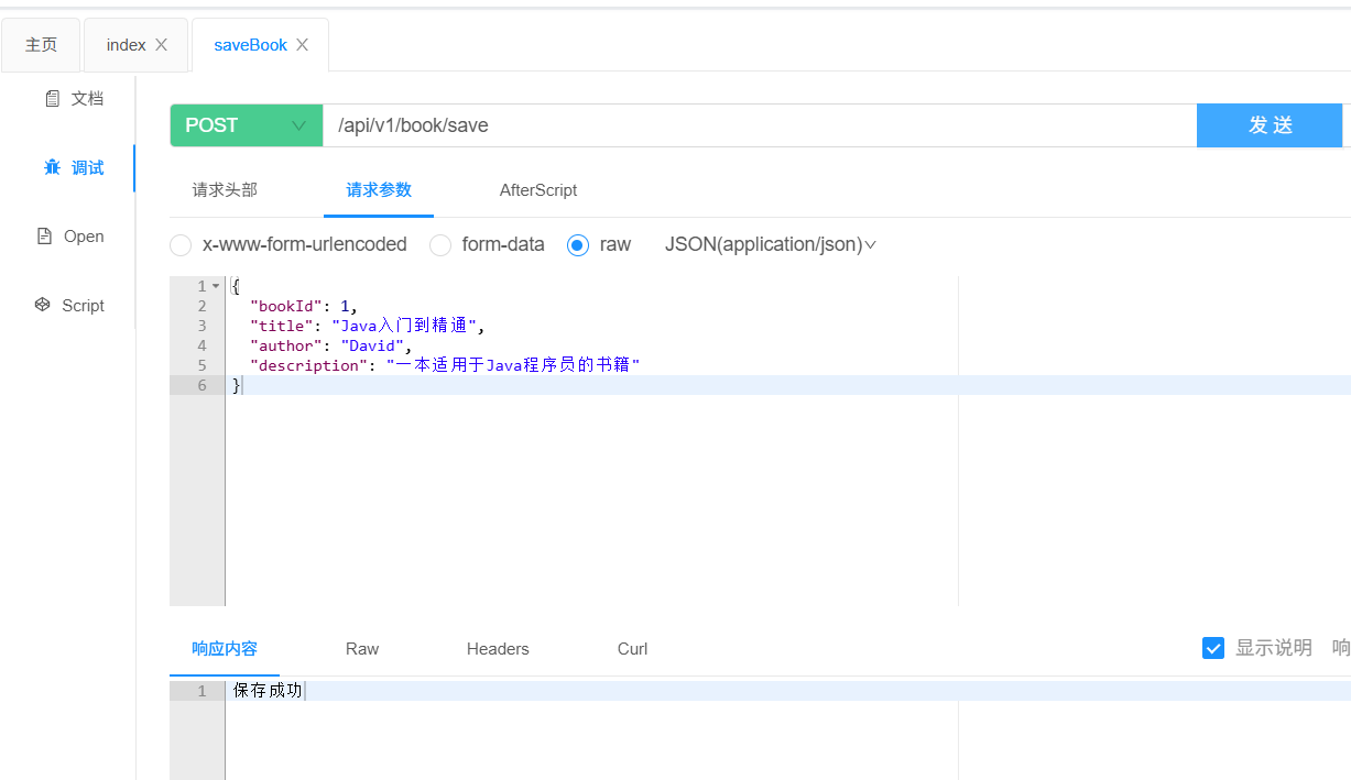 【微服务】SpringBoot 整合 Easy-Es 实战操作详解_#Easy-Es 使用详解_10