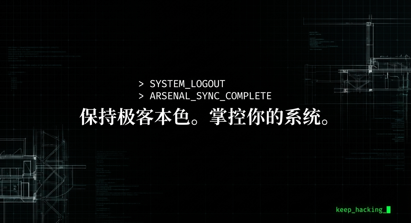 arch_layout_p12_i1.png
