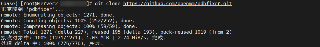 基于昇腾适配DeepMind团队发布的蛋白质结构预测模型OpenFold_python_55