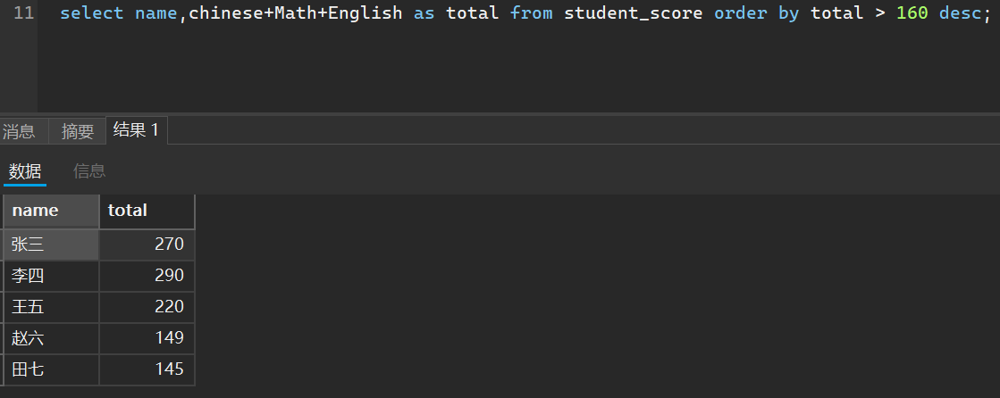 image-20250929152235128