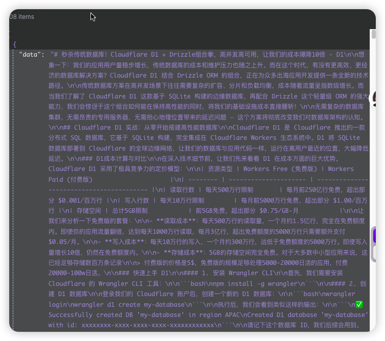 n8n教程分享,从Github读取.md文档内容_github_30