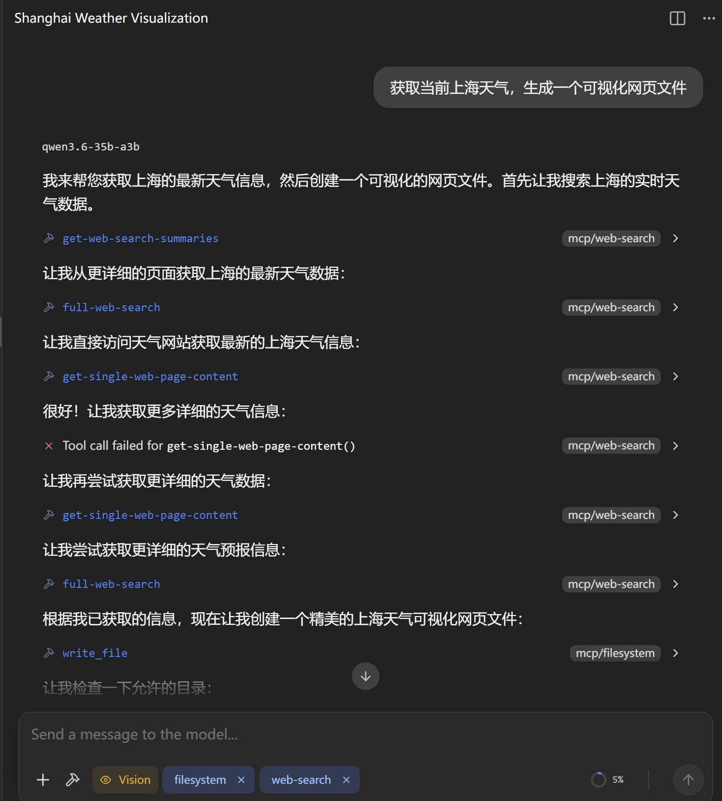 组合使用 1