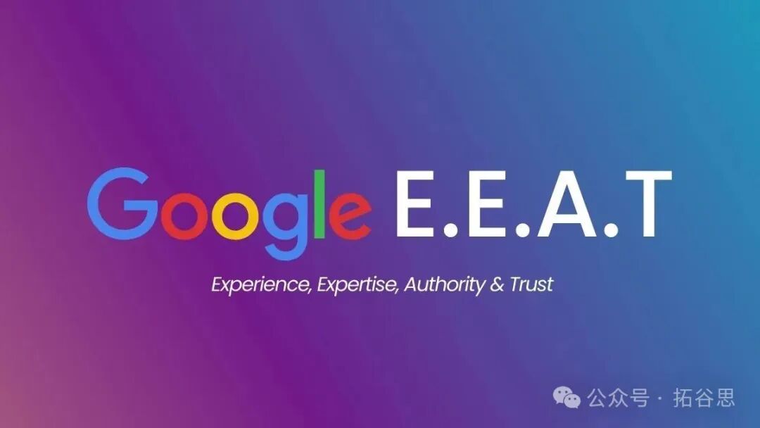 谷歌搜索指南大更新 ai评分标准首次曝光, 财产与生命 的ymyl范围再扩大