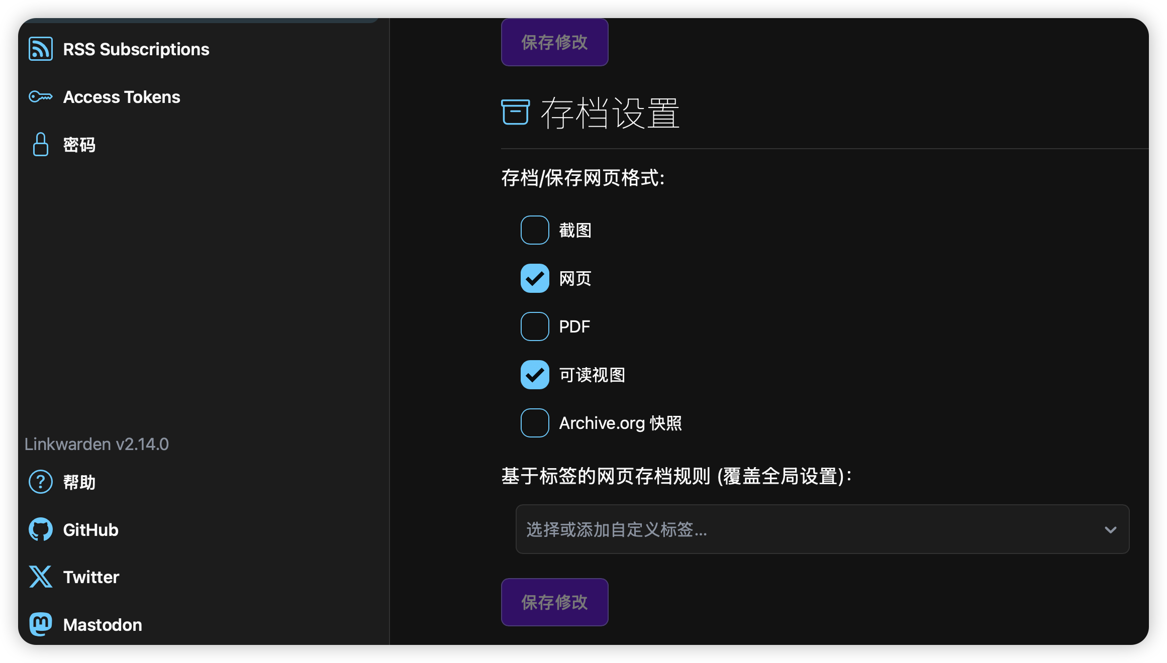 image-20260331120720468