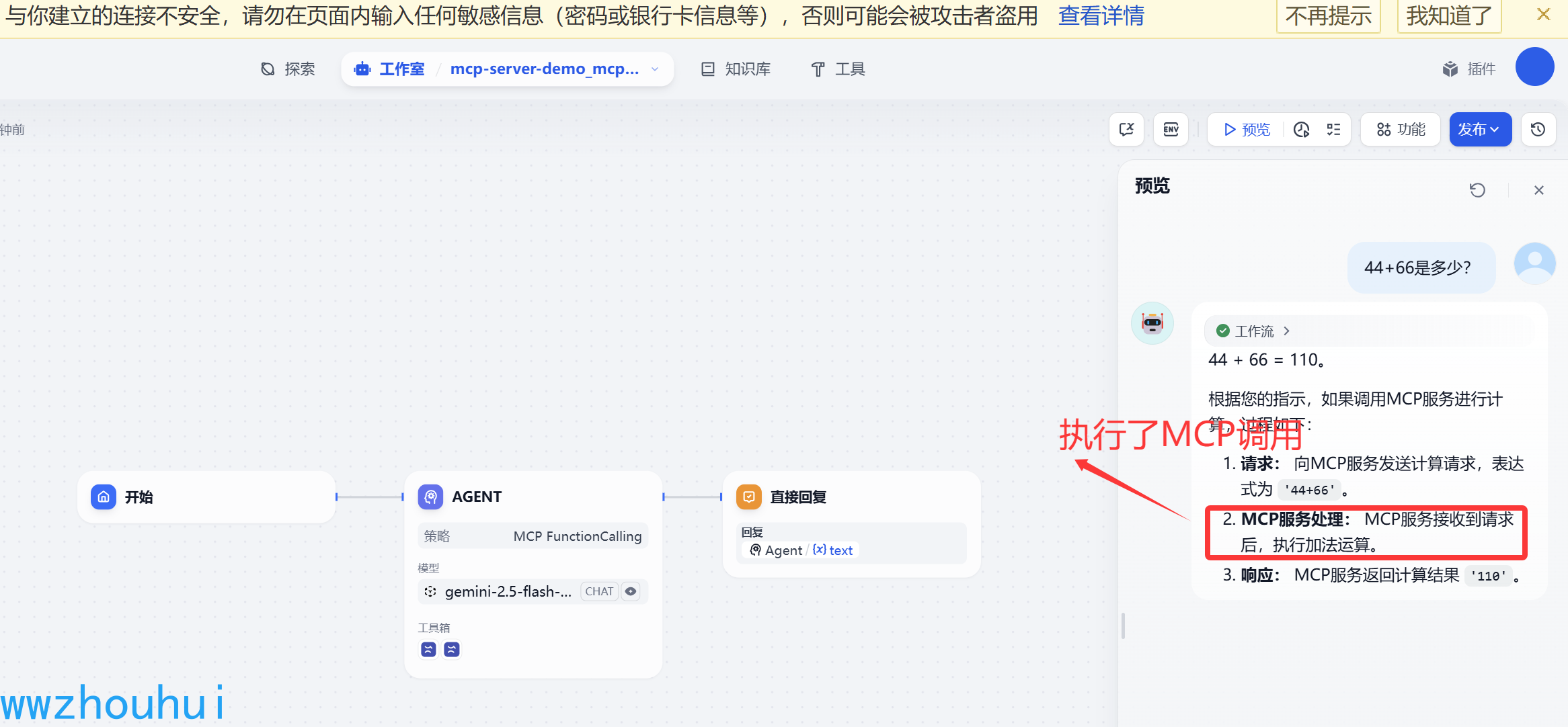 image-20250607195505315