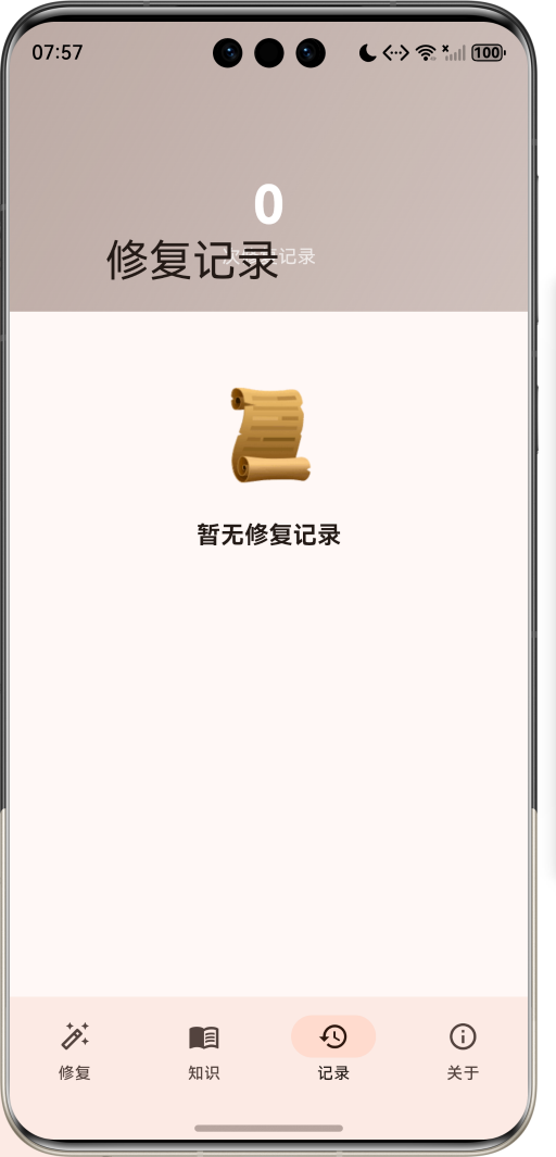 image-20260409195704619