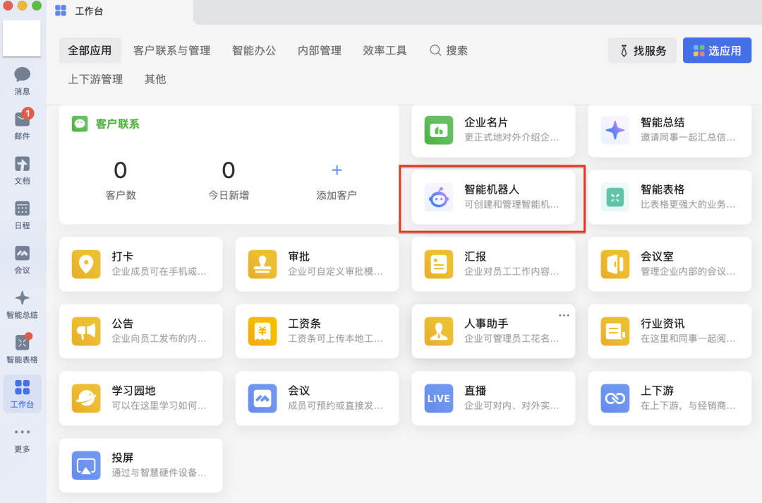 截屏2026-03-16 11.25.42