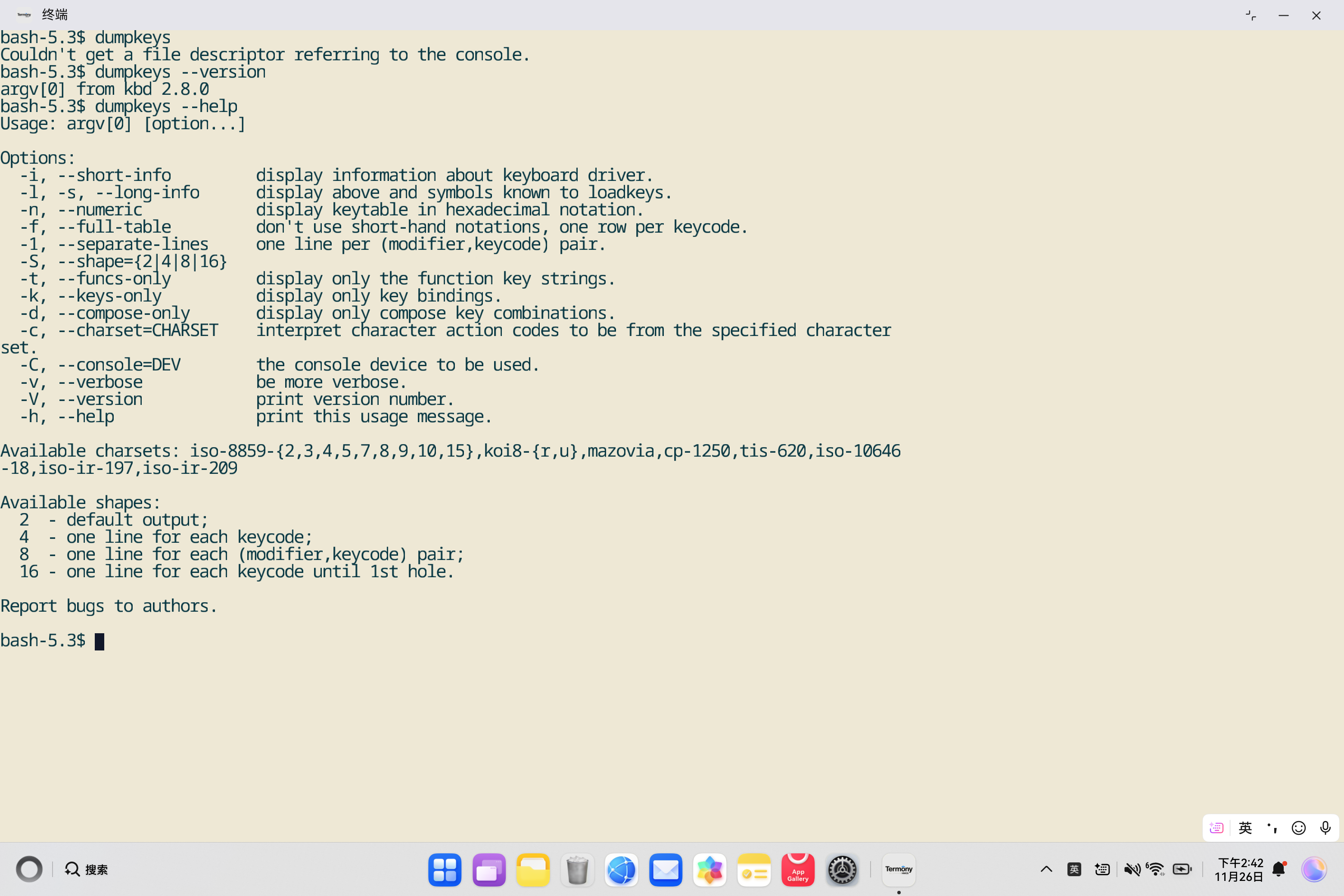 image-20251126144204564