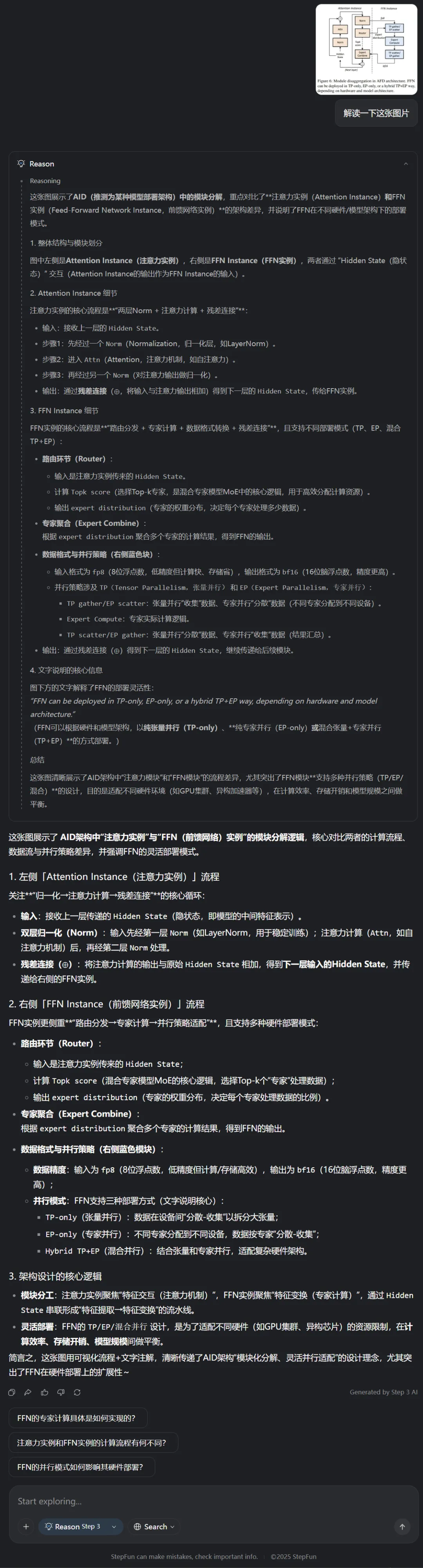 长图滚动查看