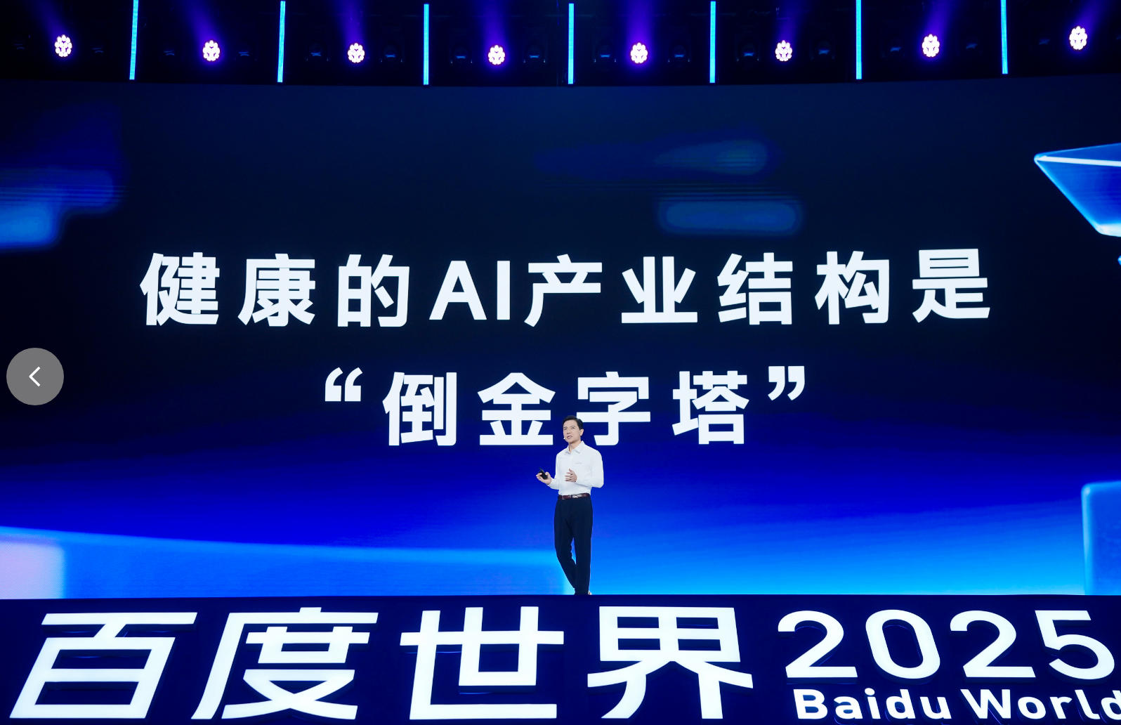 全民AI时代,内化AI的百度逻辑到底改变了什么?_大数据_江瀚视野-2048 AI社区