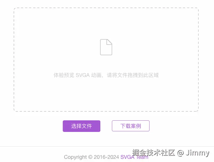 微信小程序整合 SVGA_json_07