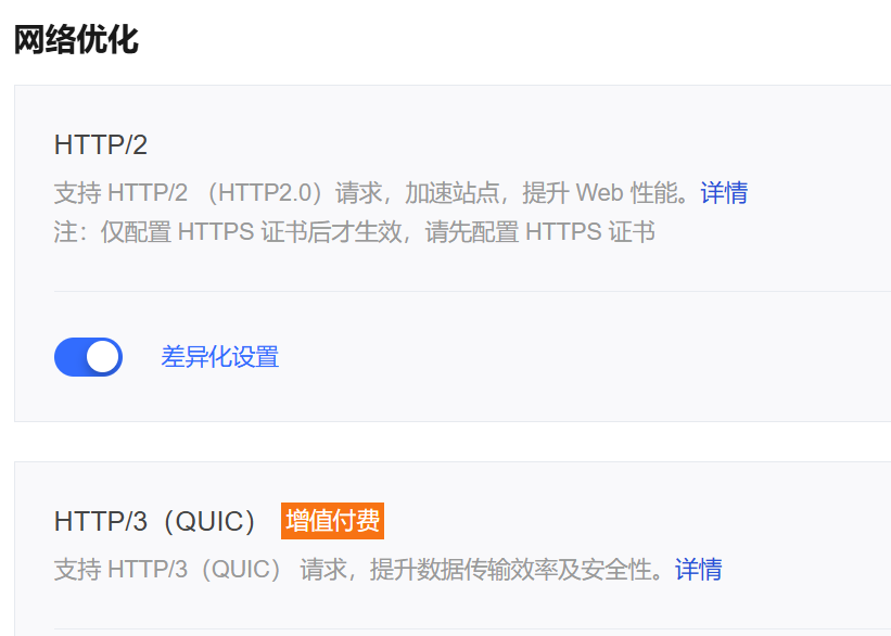 image-20250819093908601