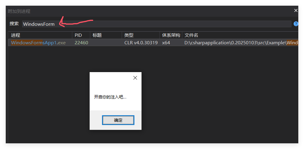 一个超经典 WinForm,WPF 卡死问题的终极反思_.NET_05