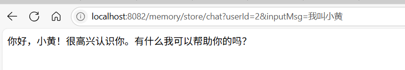 【AI大模型】Spring AI 基于Redis实现对话持久存储详解_Spring AI持久化会话_11