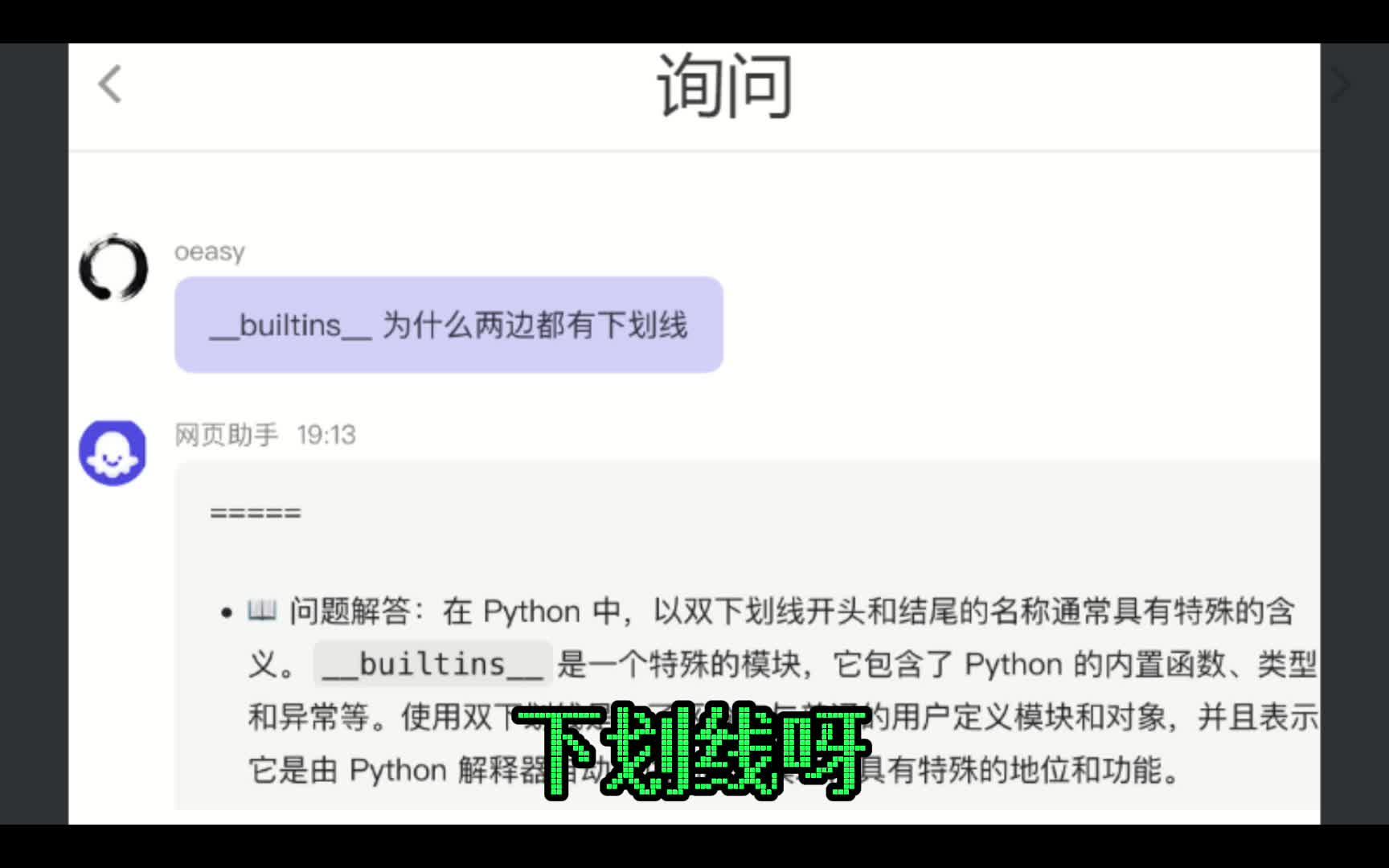 点击可播放视频