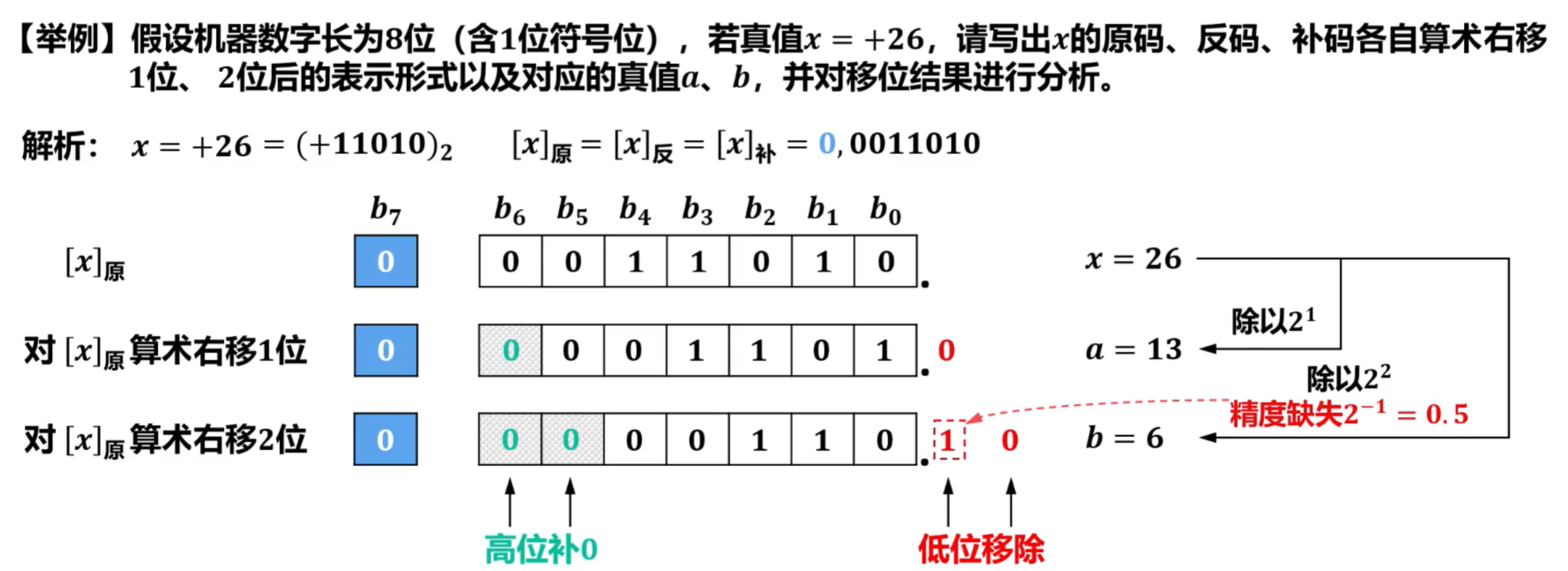 image-20250827140747970