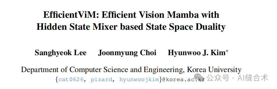 【CVPR 2025】高效视觉Mamba模块EfficientViM，即插即用！-CSDN博客