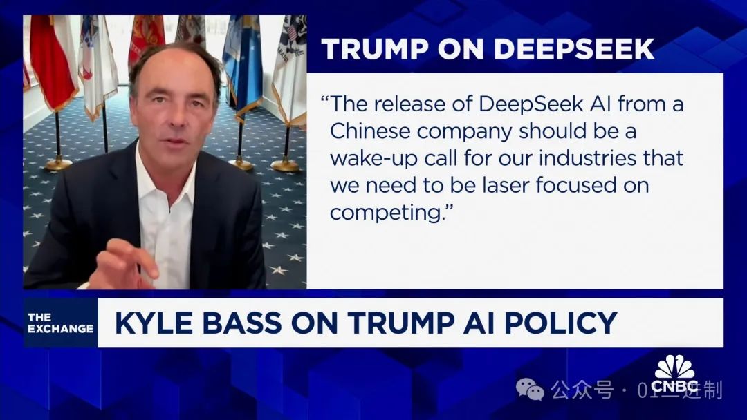 DeepSeek is another way China is undermining American players, says Hayman  Capital's Kyle Bass