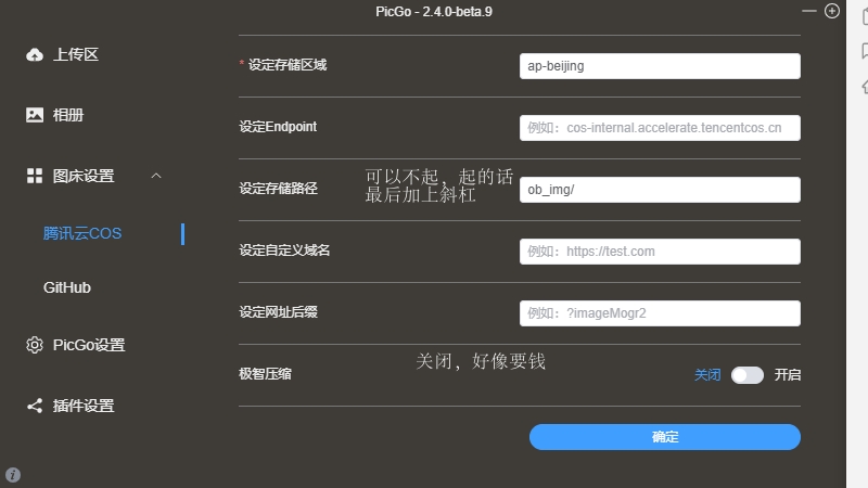 Pasted image 20241212145953