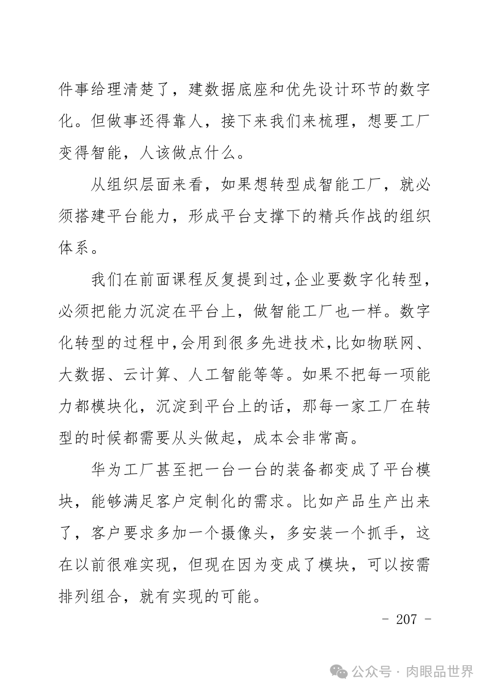 29fd0546d2c67018706cb009fcdb2a20.png