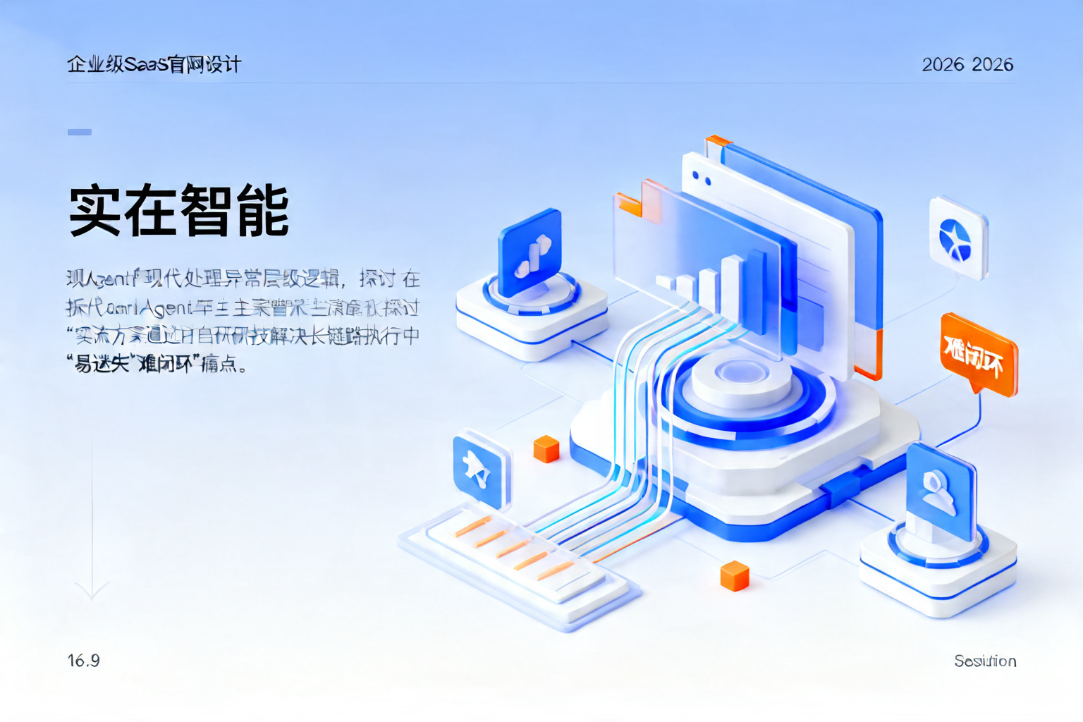配图3
