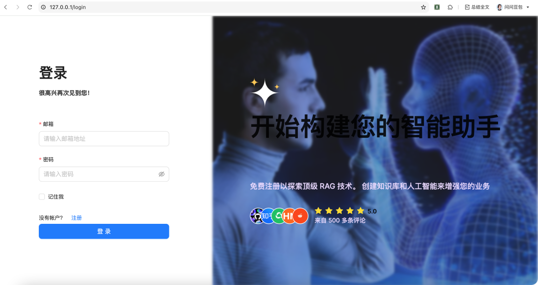 image-20250218135456390