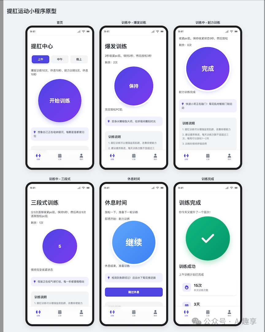 19 万字拆解，从0到1！手把手带你用Cursor克隆我的第2个小程序_怎么用 cursor 来 git 别人的代码