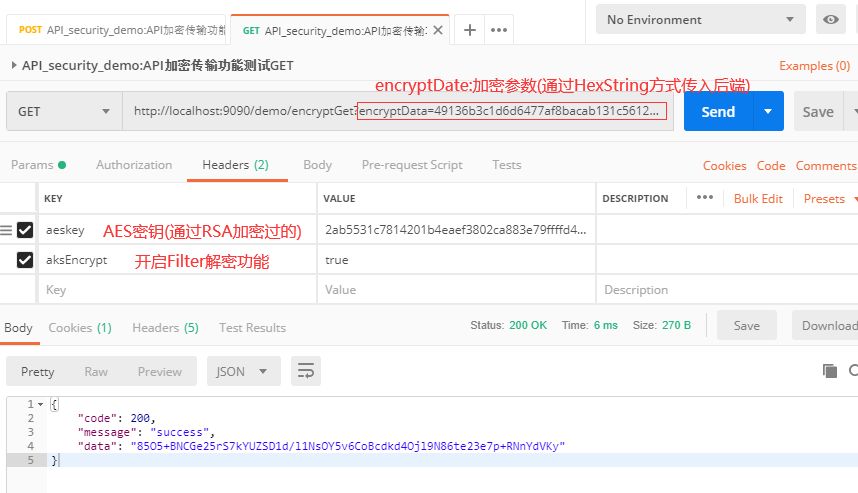 【附代码最全】SpringBoot前后端加密技巧全攻略_前后端加解密方案