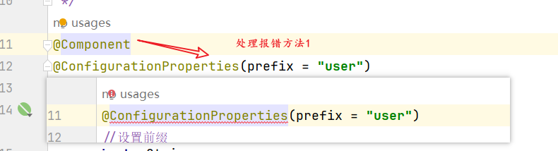 绑定bean与@ConfigurationProperties_org.springframework.boot.context ...