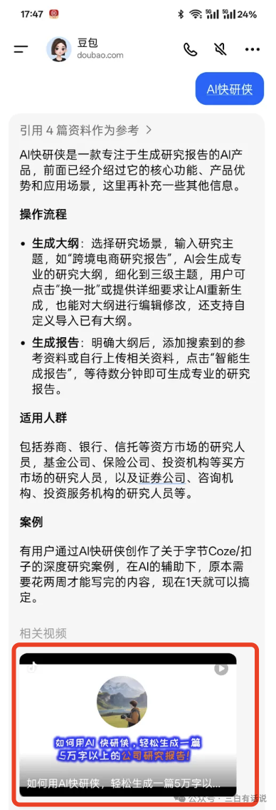 https://article-images.zsxq.com/FgRIzdgZE5BeY4qTWHhT3mXGASmW